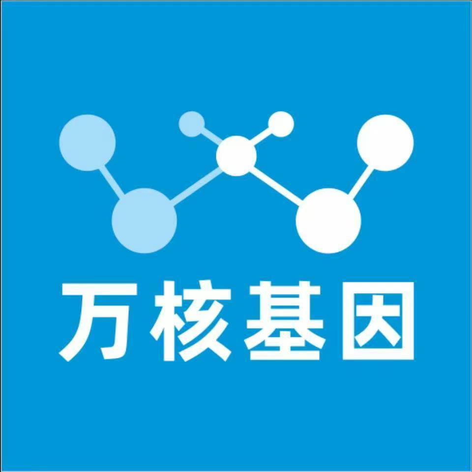 昆明禄劝万核基因DNA检测咨询中心